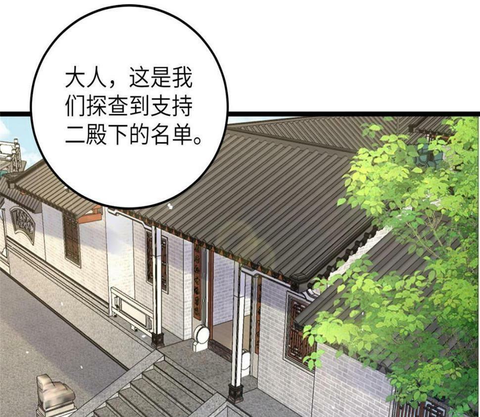 050 拂苏的怀抱6