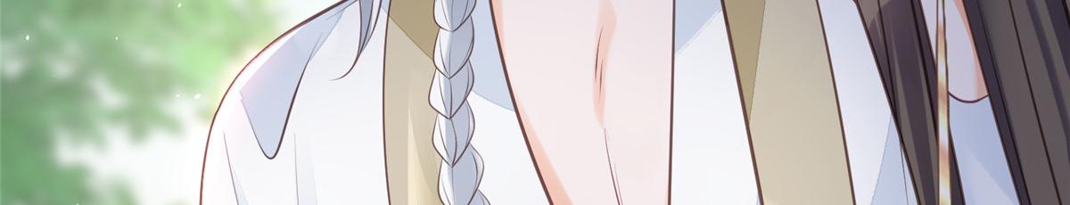 008 往后余生交给你29