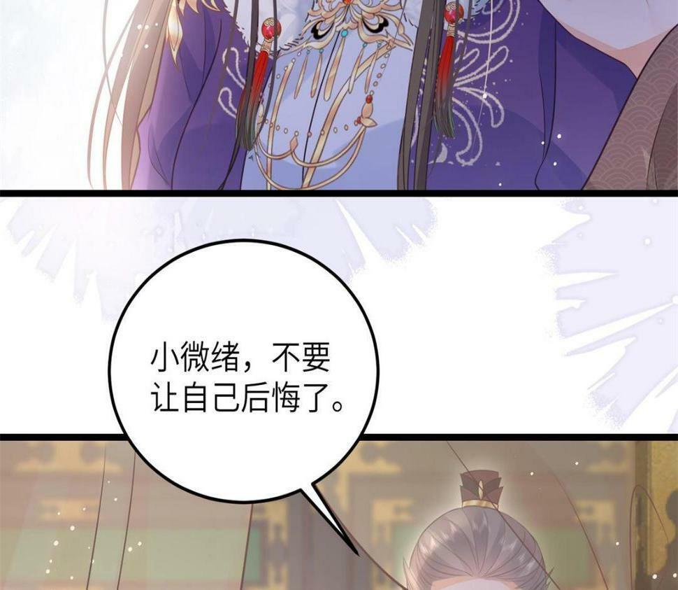 049 你有什么好怕的80