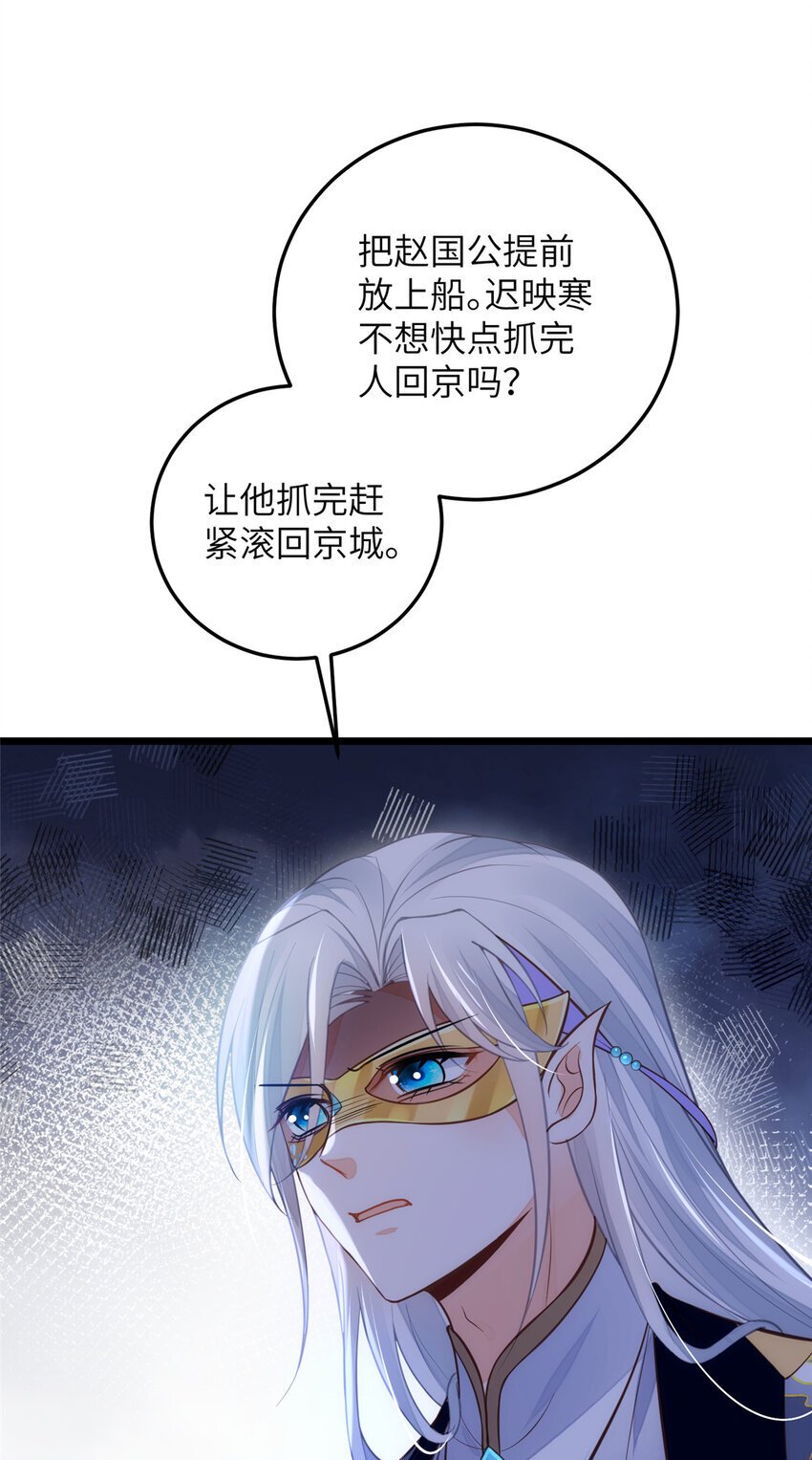 099 她不喜欢你23