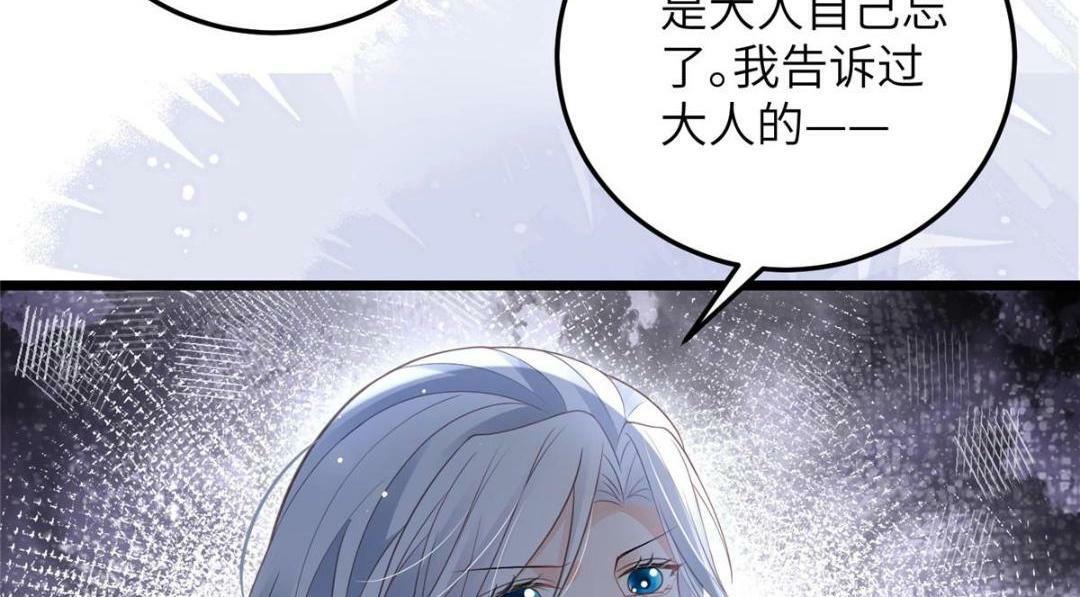 048 一生只向一人求爱68