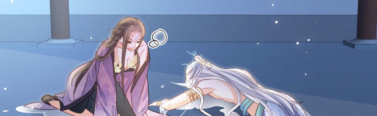 018 与鲛人初吻56