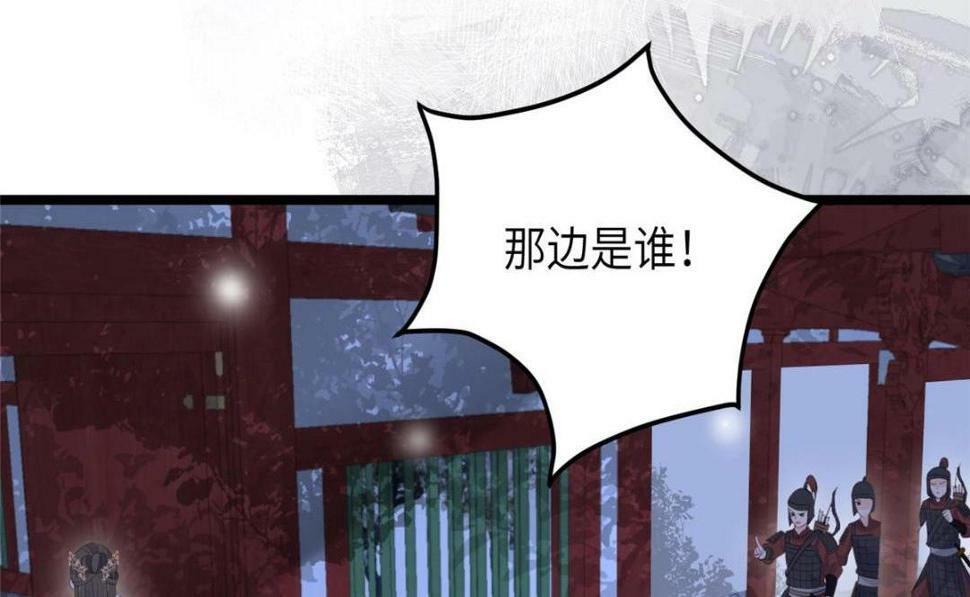 050 拂苏的怀抱41
