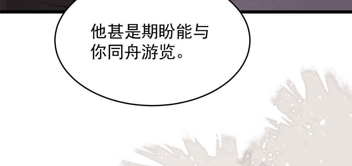 003 别惹我，懂？41