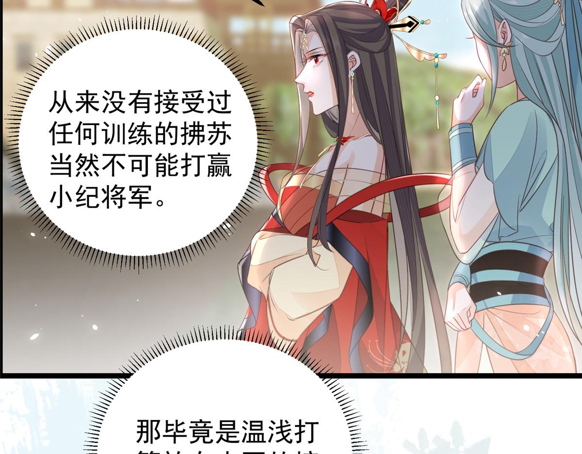 009 我留你31