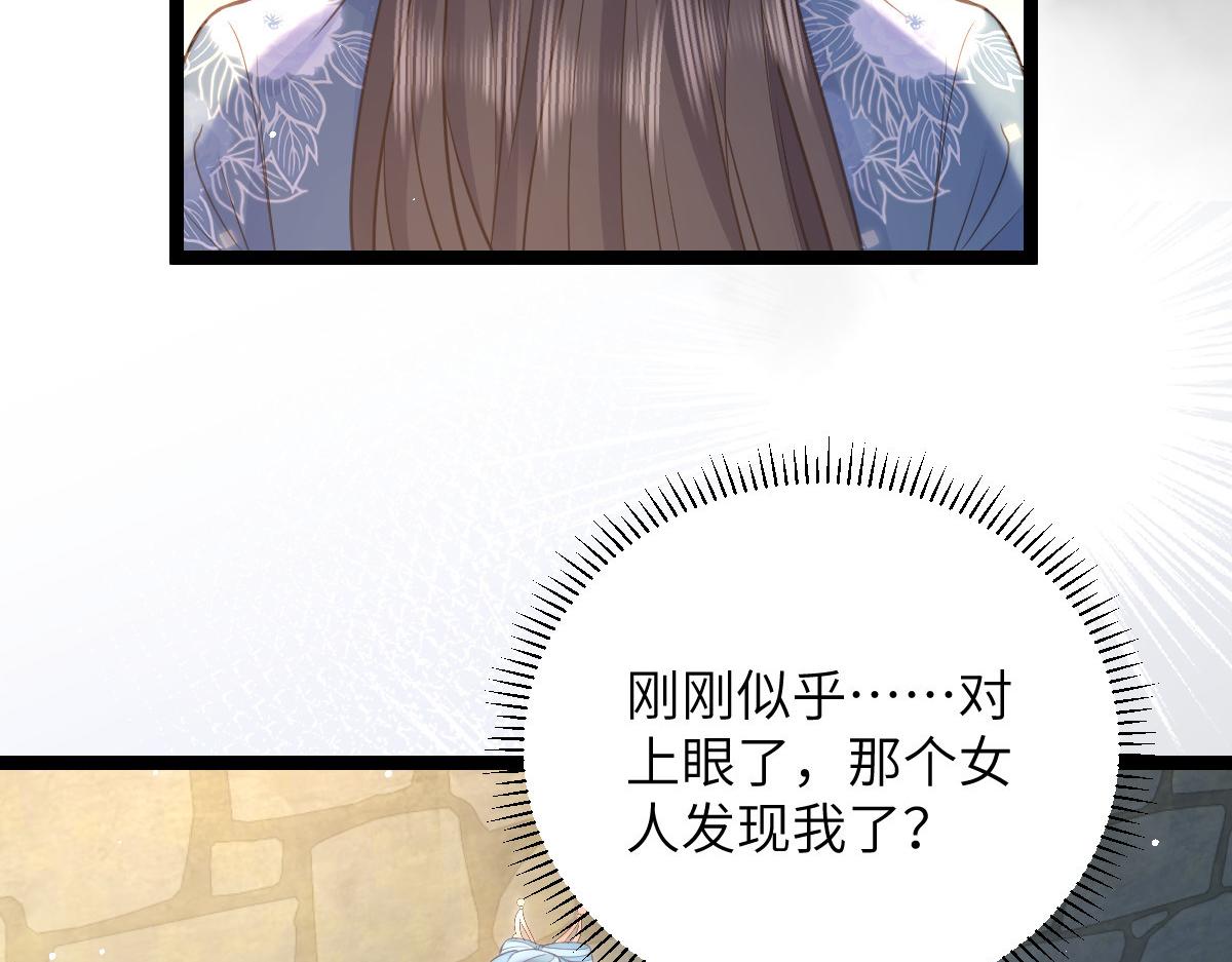 025 皇帝囚禁的女人69