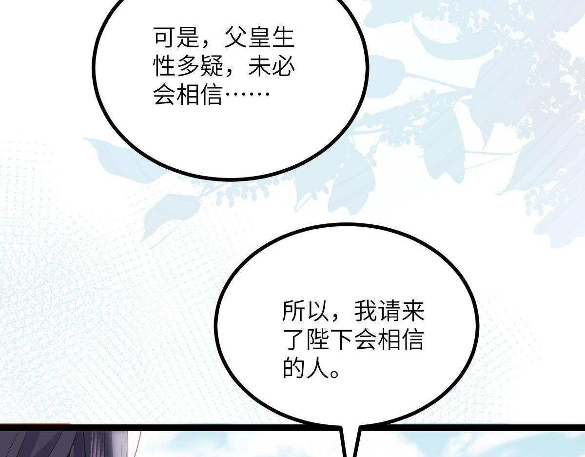 015 别碰大人54