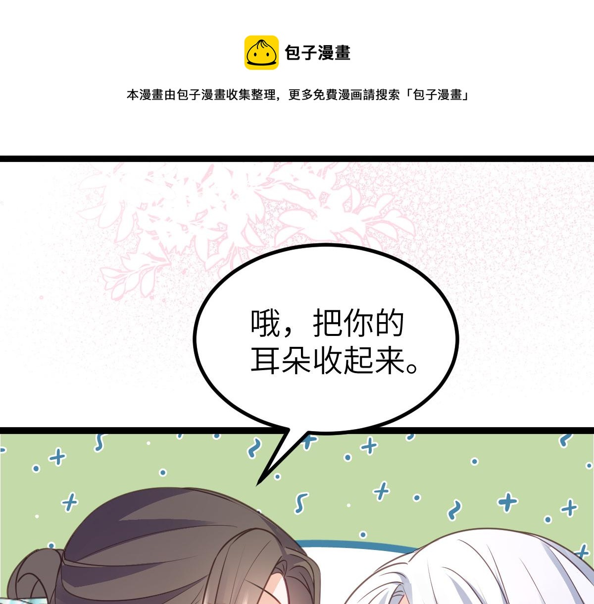 019 我想大人了49