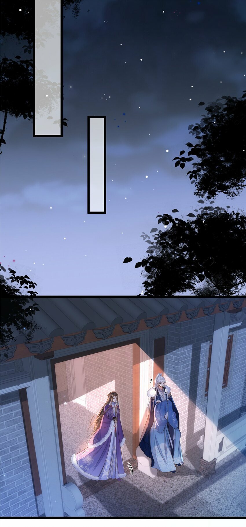 084 你和师父不像21