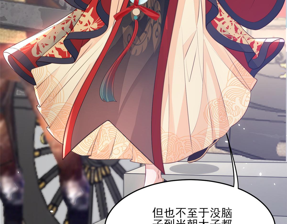 003 别惹我，懂？61