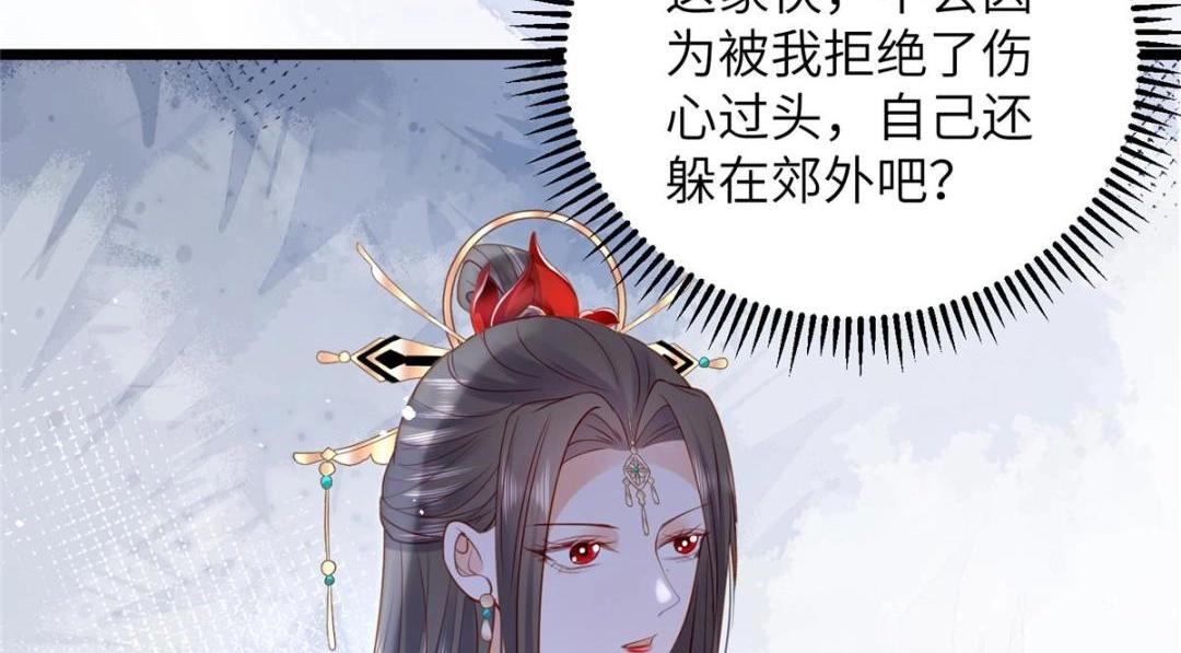 029 我很愿意给她61
