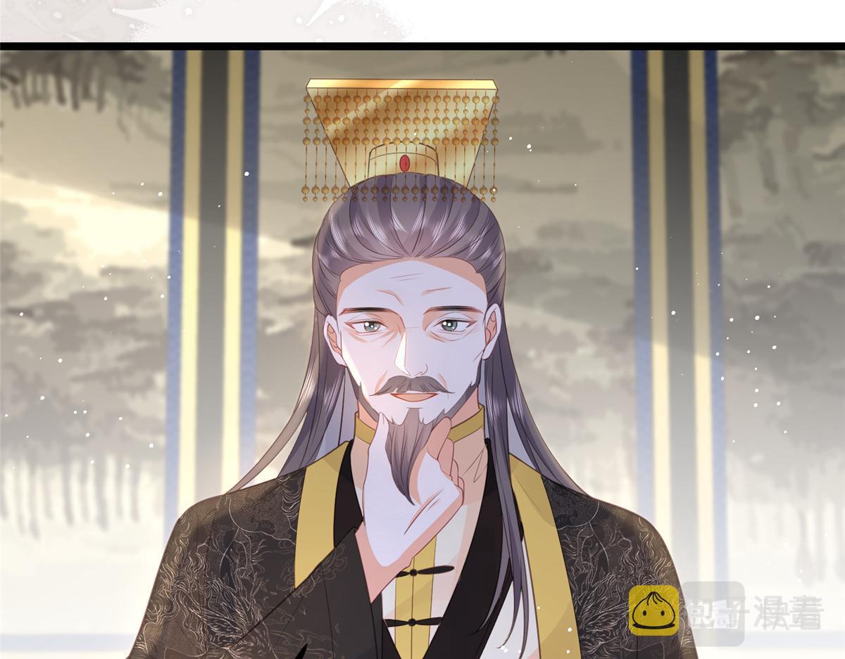 027 国师和她的小情人12