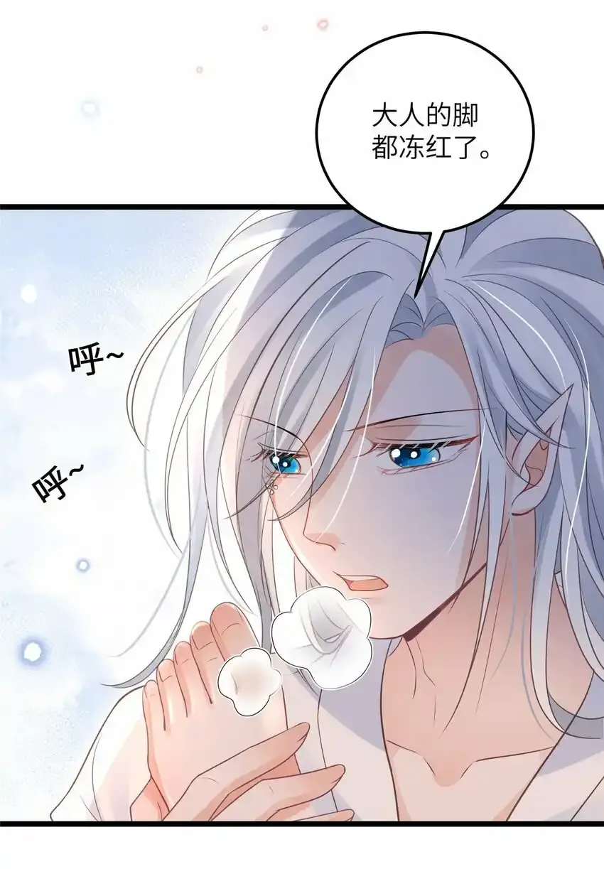 052 大人玩弄我吗？31