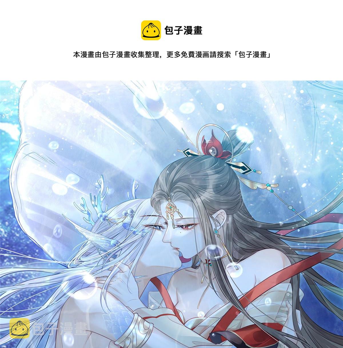 027 国师和她的小情人0