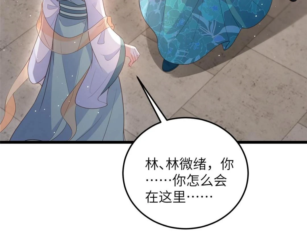 040 把欠的债还回来48