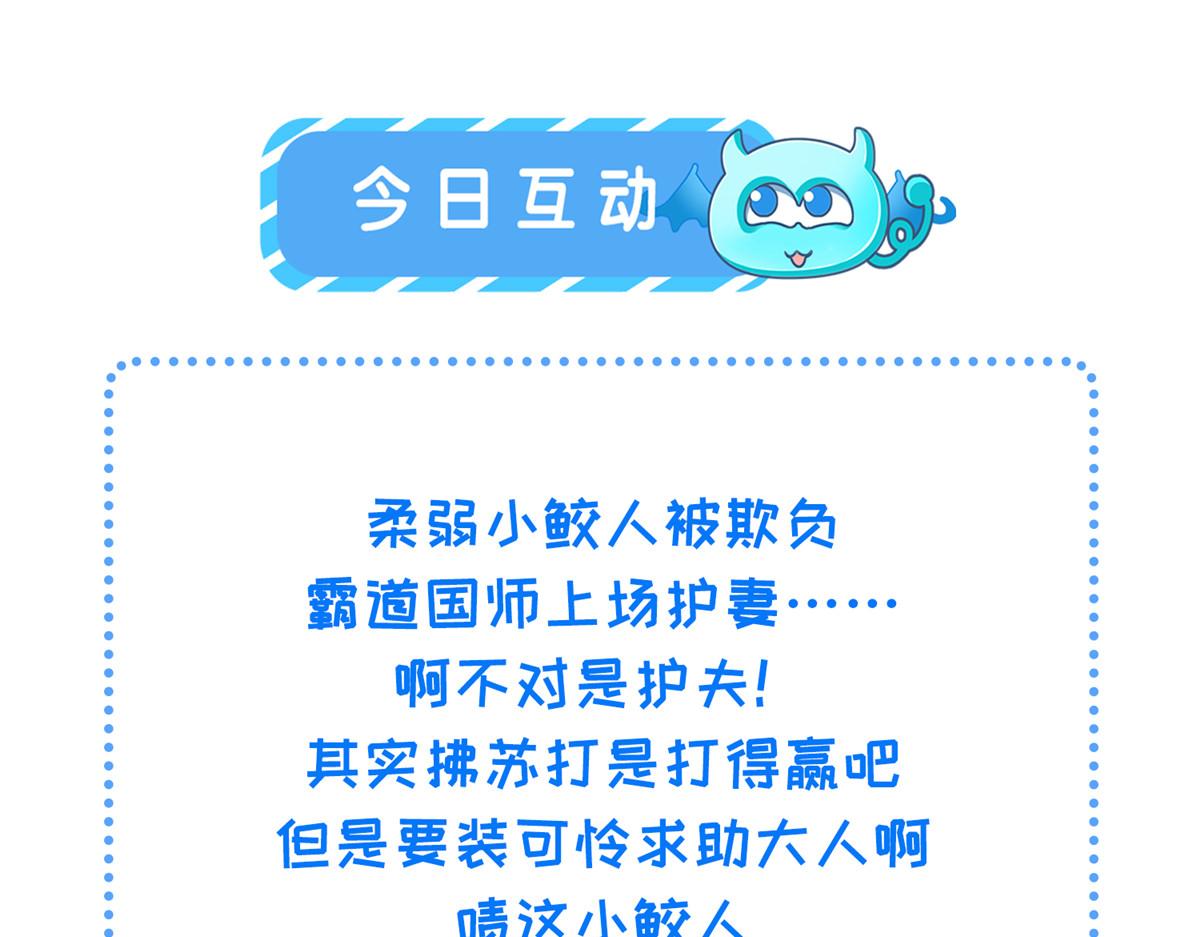 012 小姐夫被抓走了86