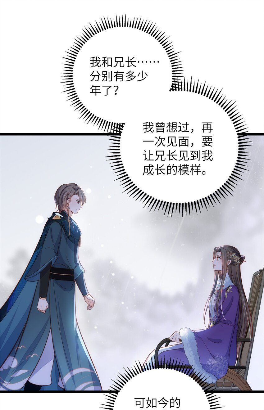 091 哥，抱抱我吧11