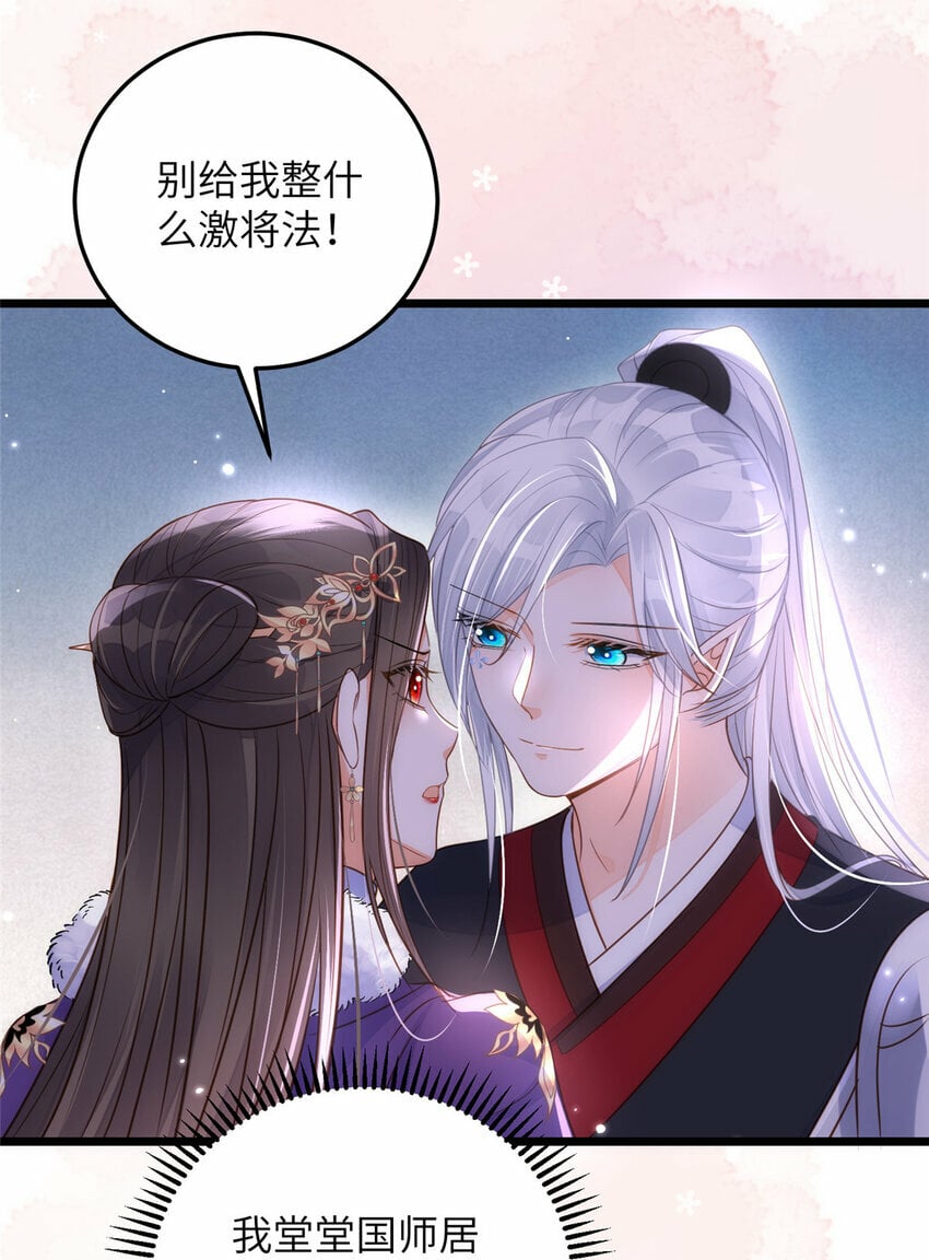 063 和大人一起跳伞14