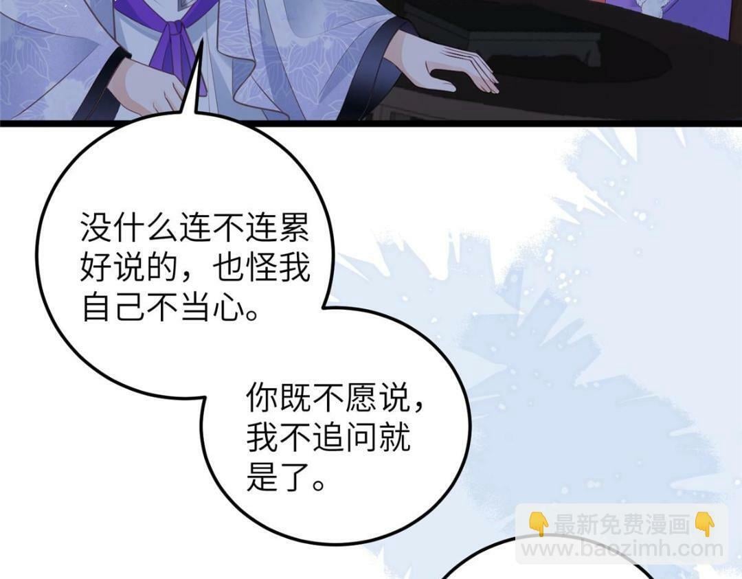 047 给顾太傅下药55