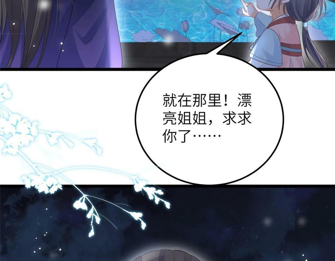 044 别来无恙70