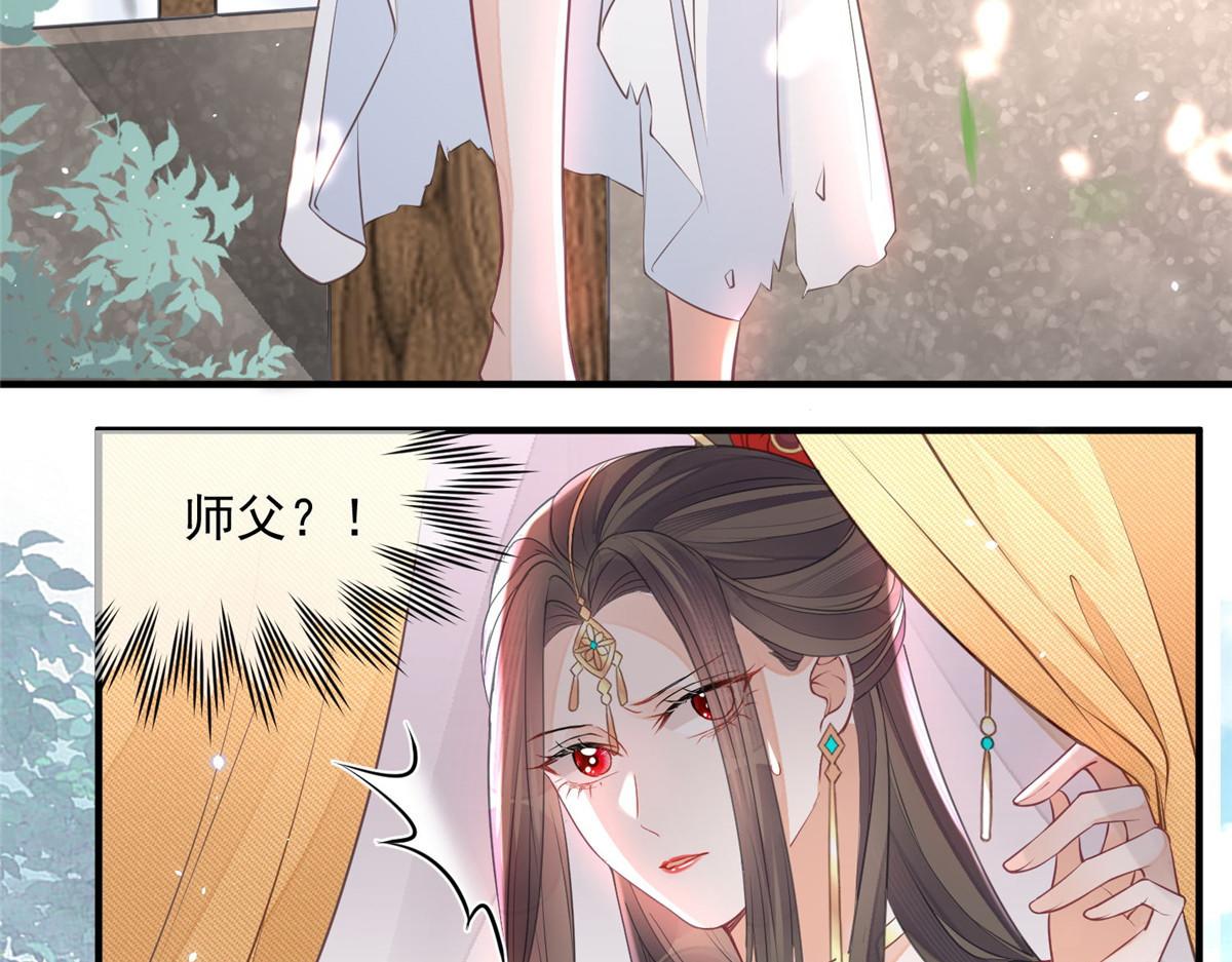 001 捡只鲛人回家39