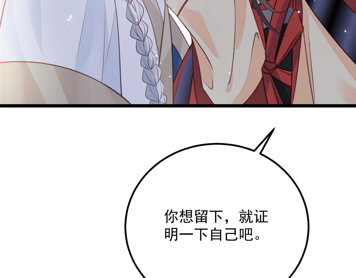 008 往后余生交给你12