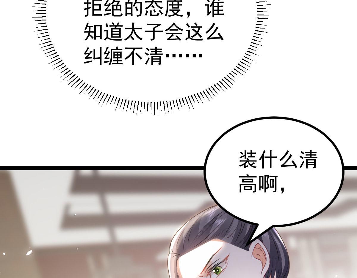 011 我很快会长大的71
