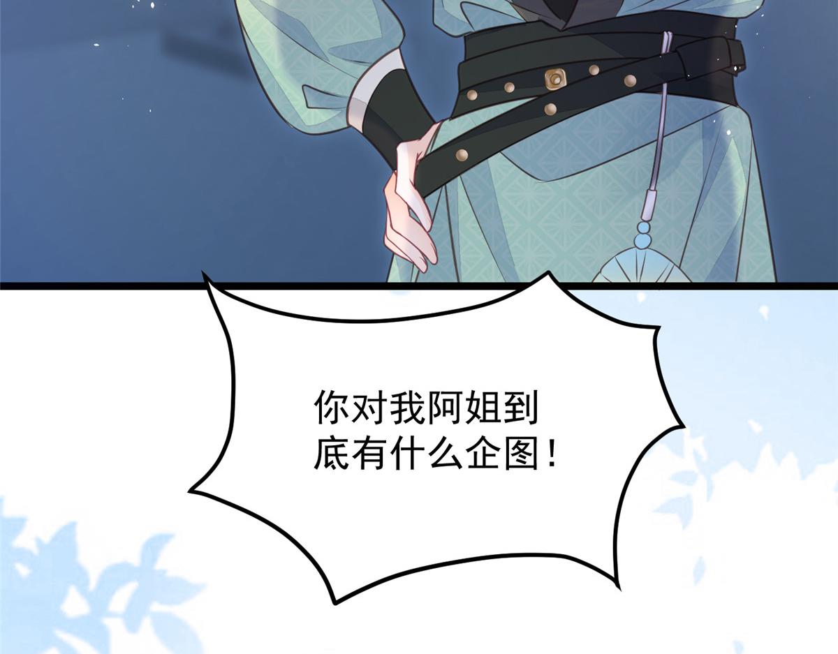 010 我想辱你36