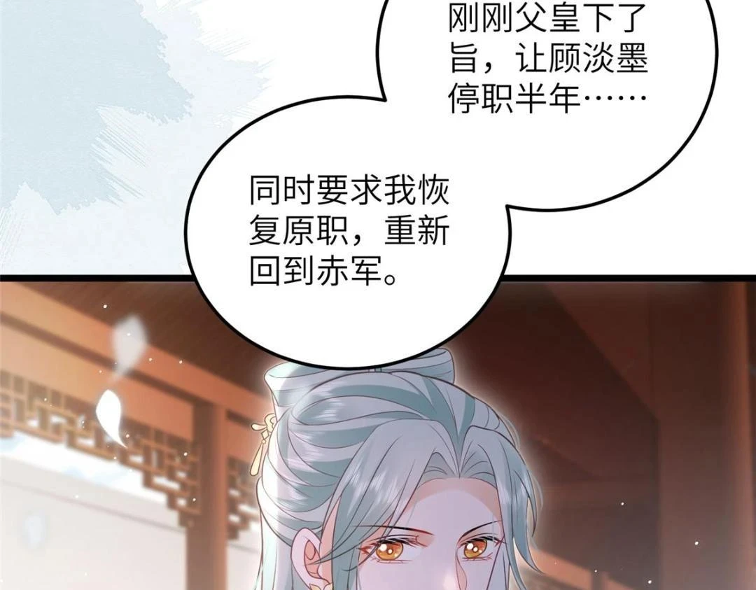 042 半年后10