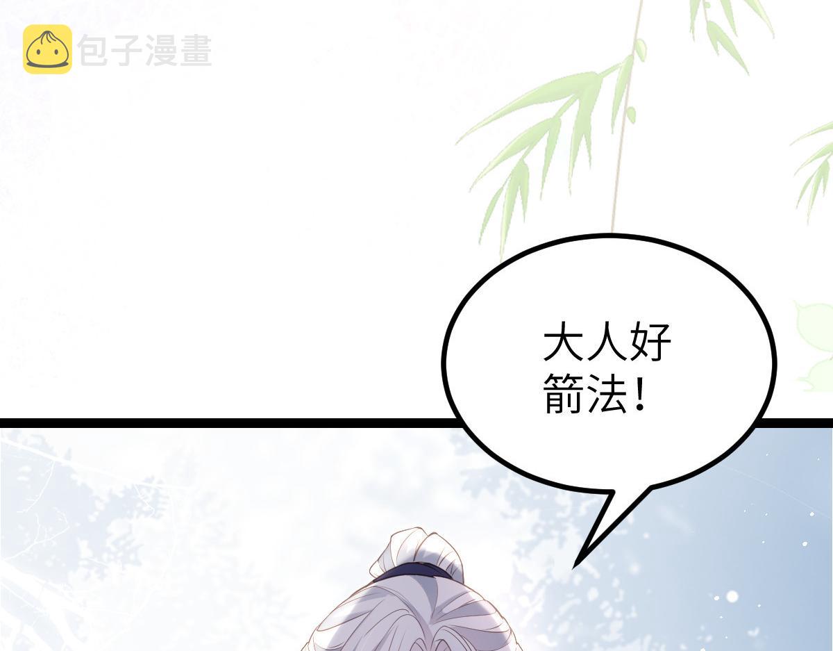 023 我抓住你了8