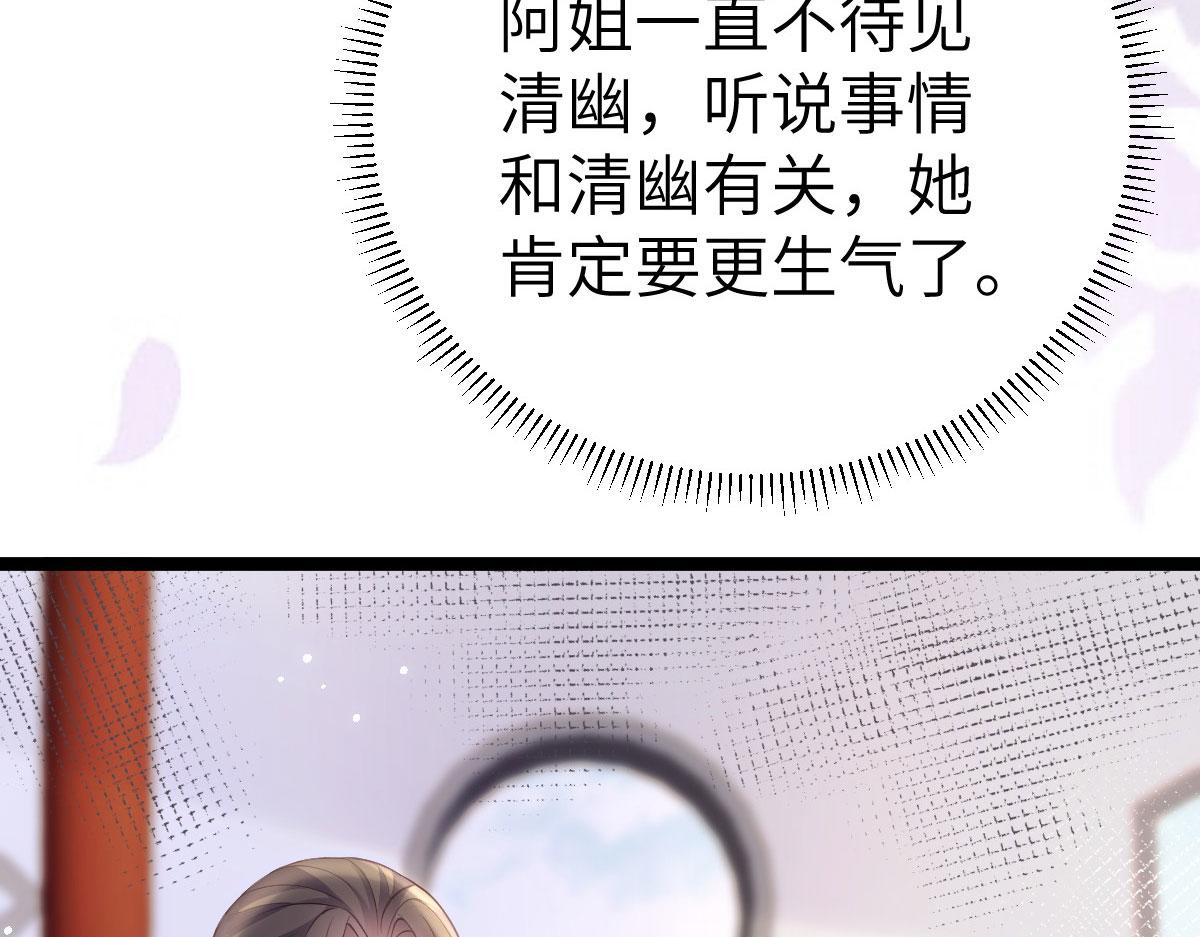 012 小姐夫被抓走了80