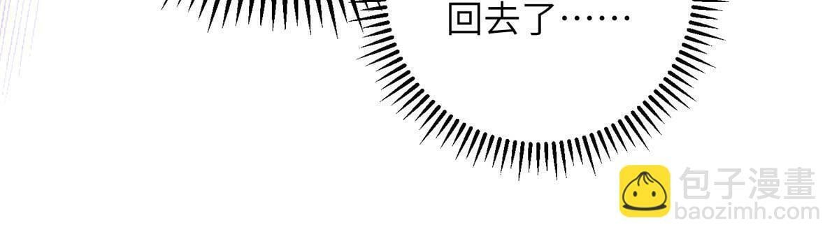 059 大人食言了23