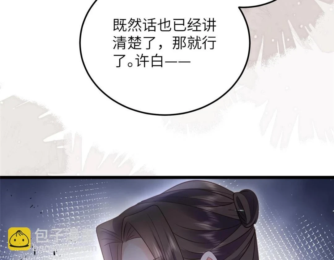 041 这林家烧了吧12