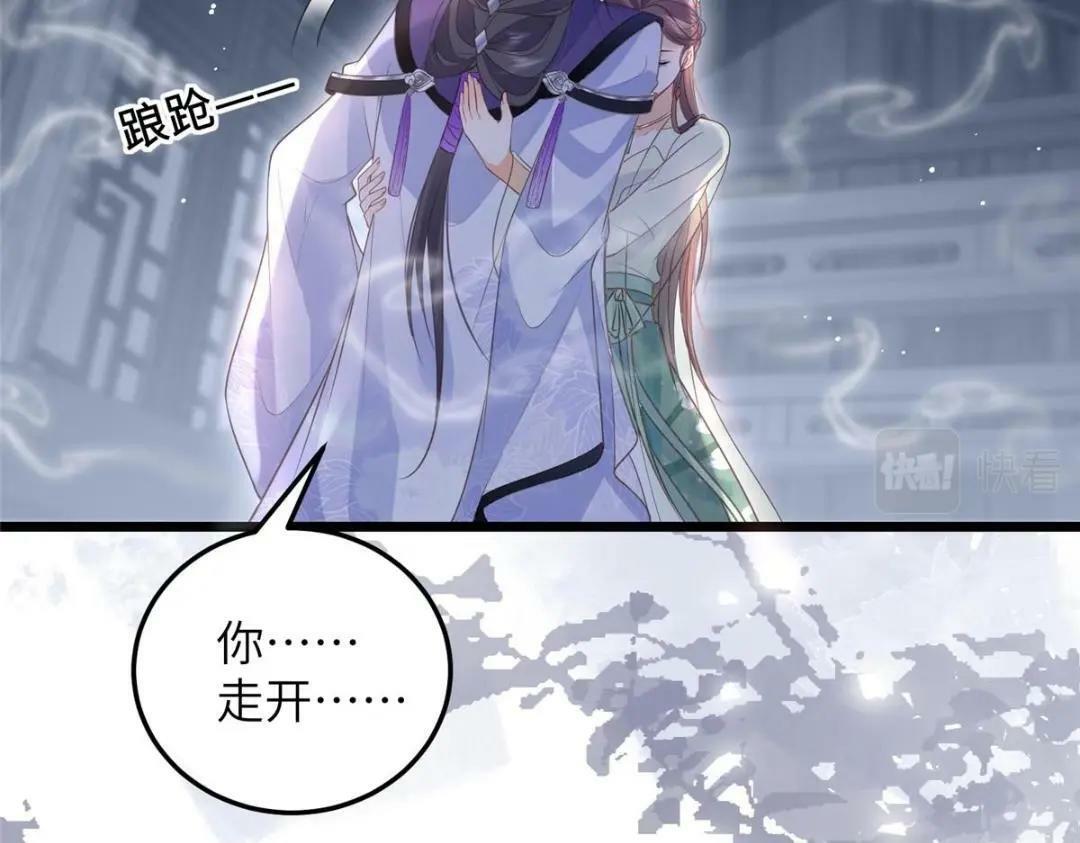 047 给顾太傅下药27