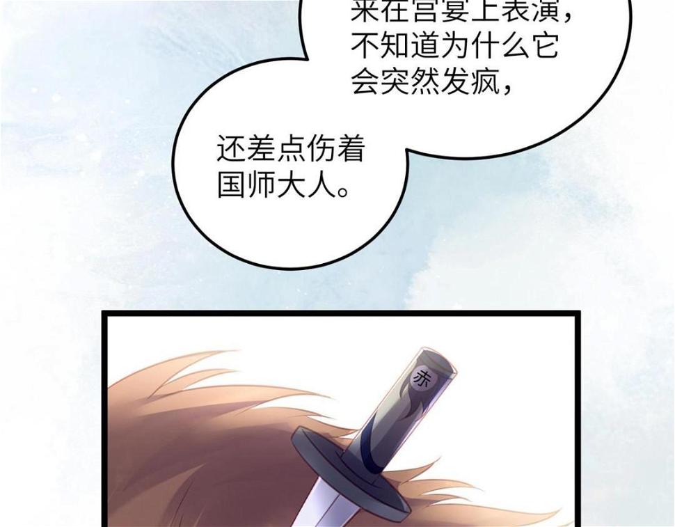 043 拂苏归来33