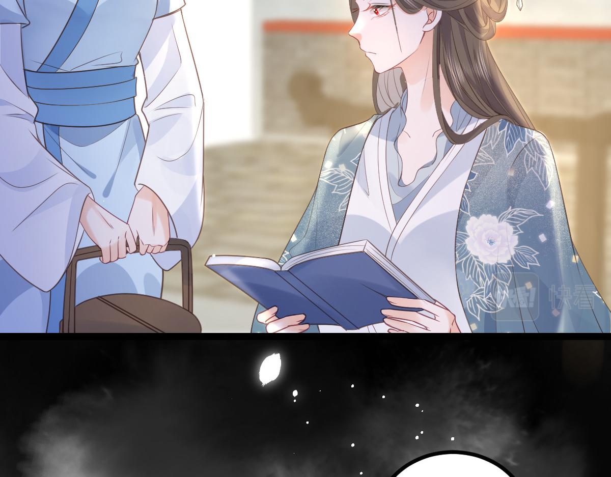 025 皇帝囚禁的女人67