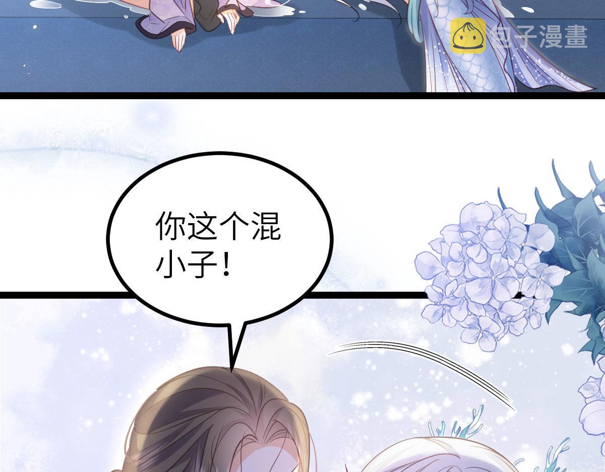 018 与鲛人初吻57