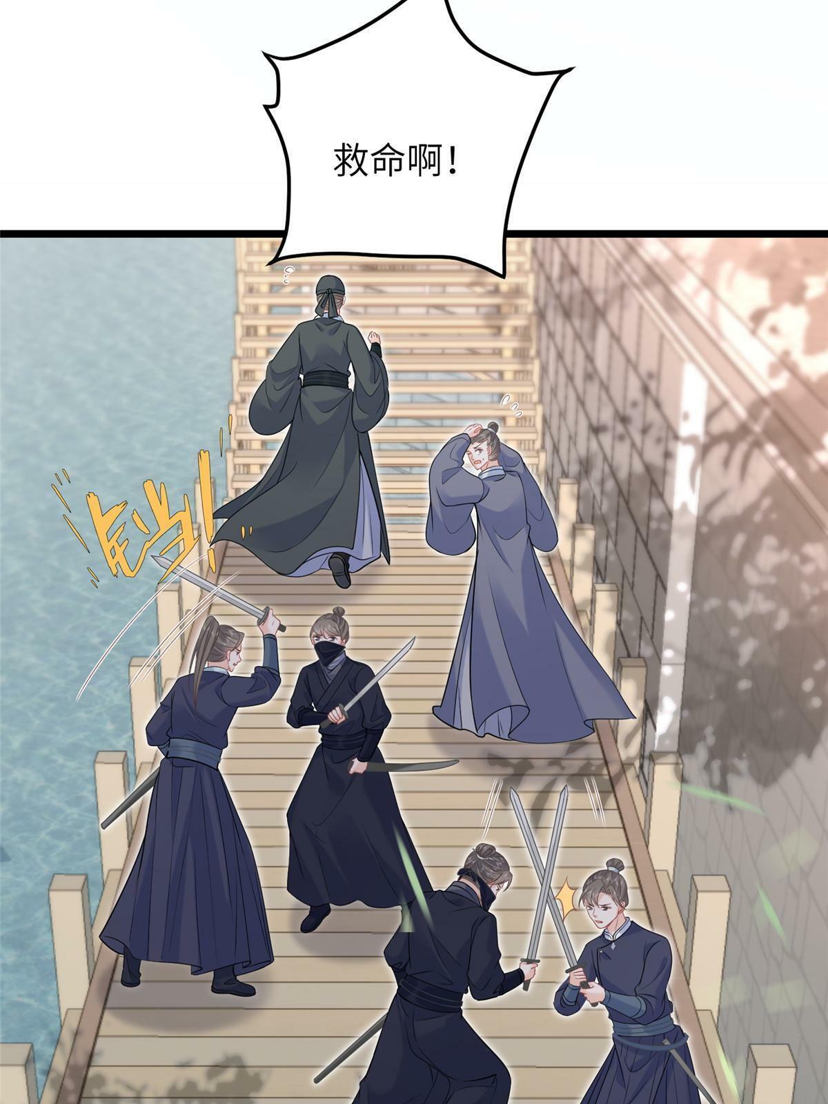 060 拂苏抢亲8