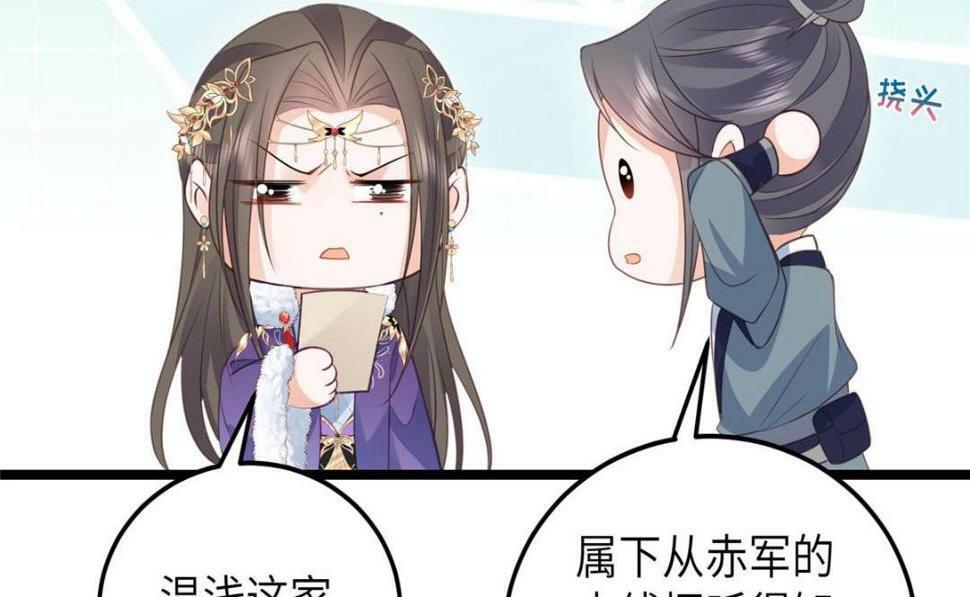 050 拂苏的怀抱17