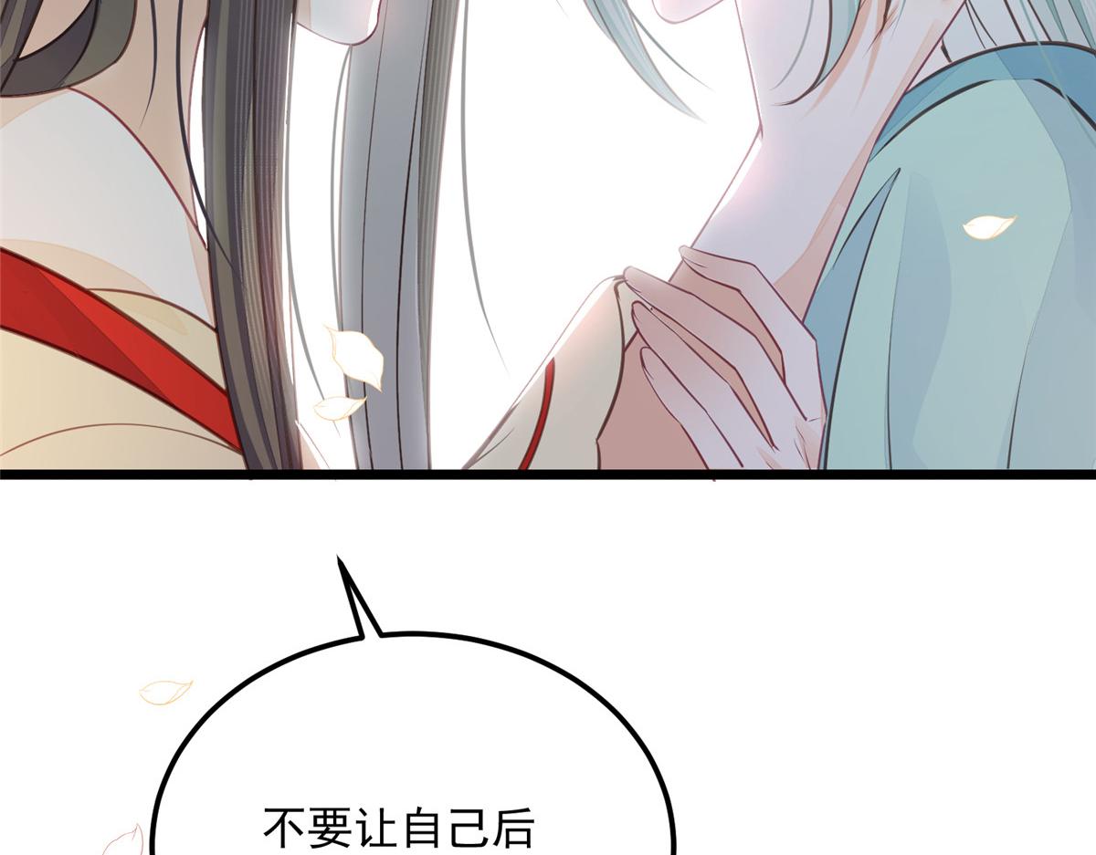 008 往后余生交给你76