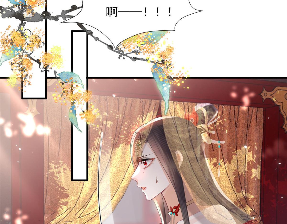 001 捡只鲛人回家25