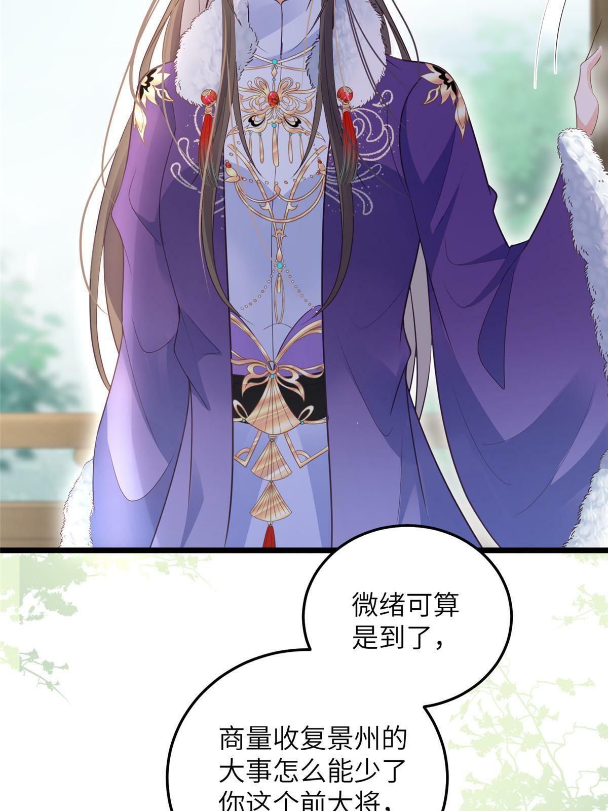 057 悄悄拉大人的手14
