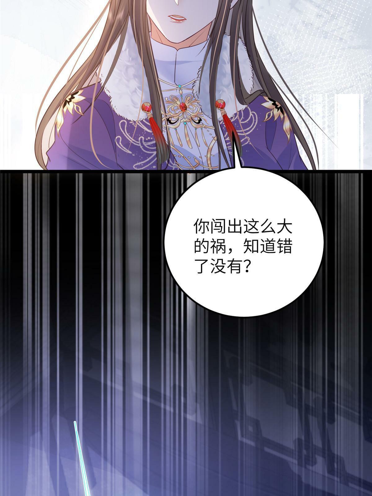 061 它被大人勾引了32