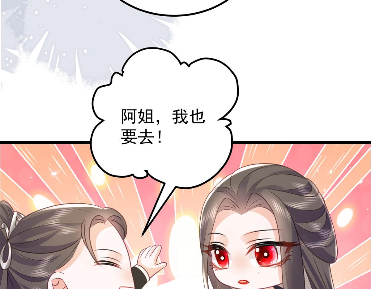 010 我想辱你67