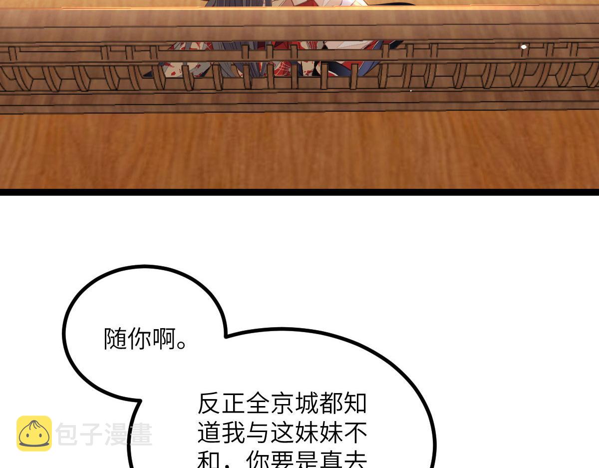 014 灵武雇佣军100