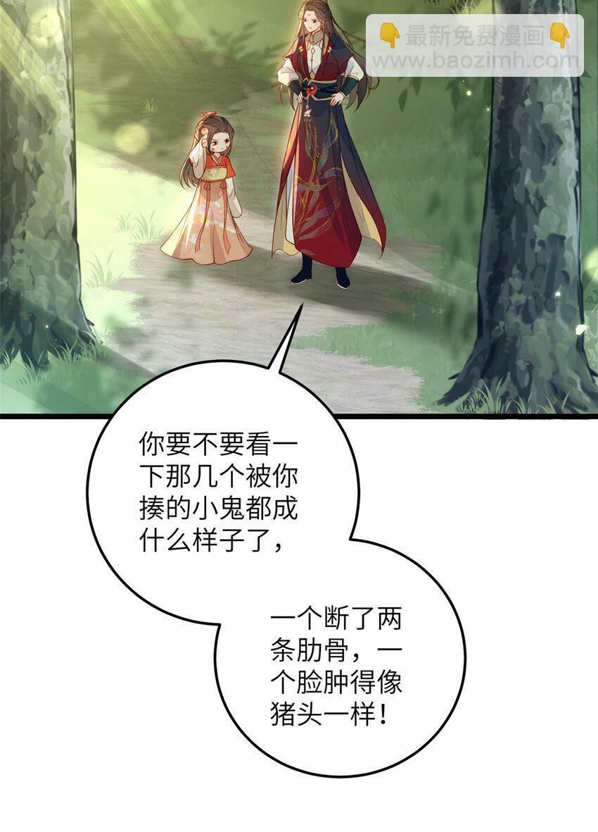 074 师父3