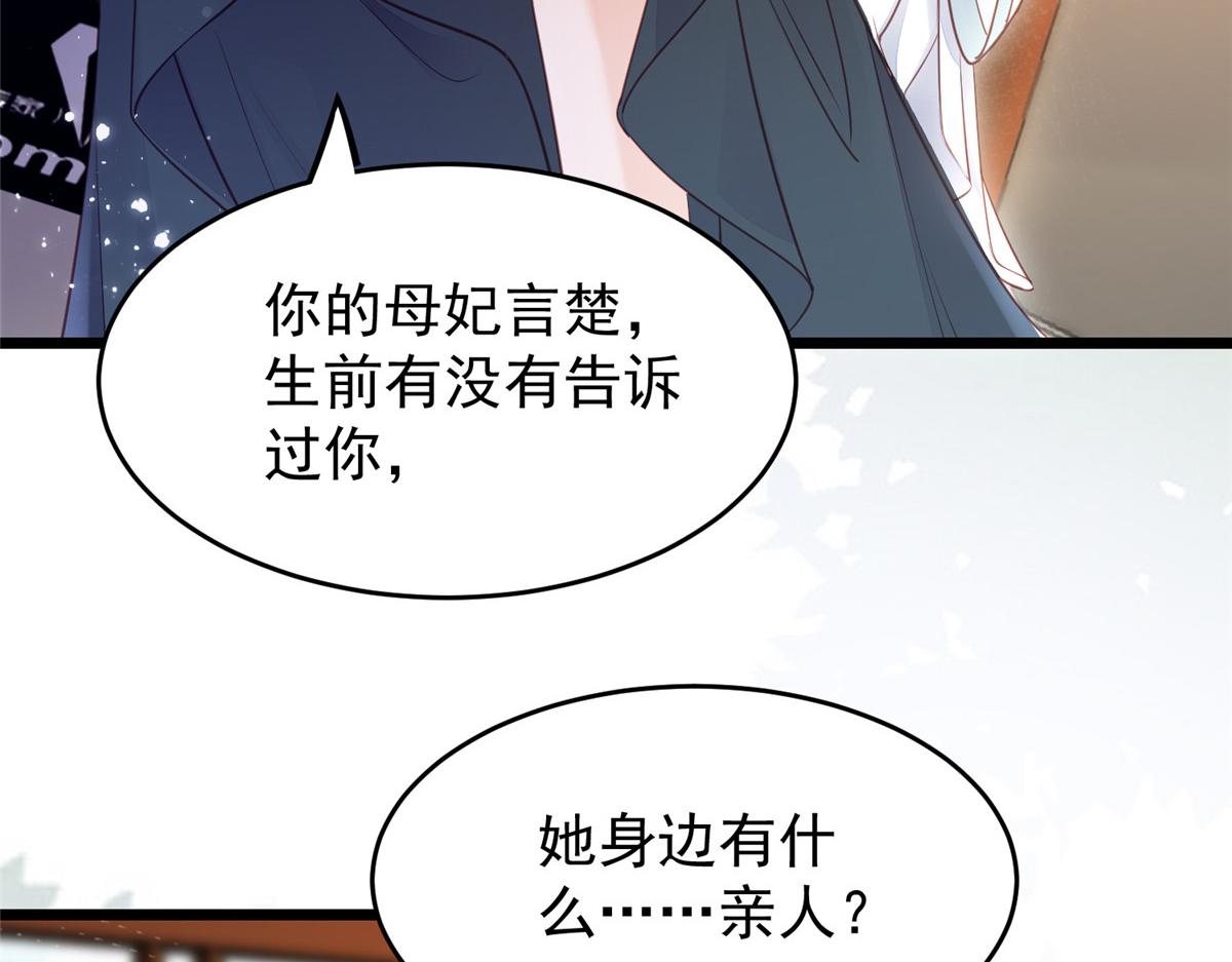 004 当男宠养着48