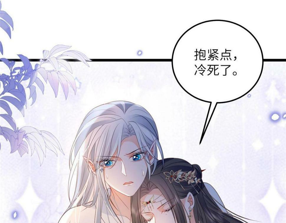 052 大人是玩我吗？48