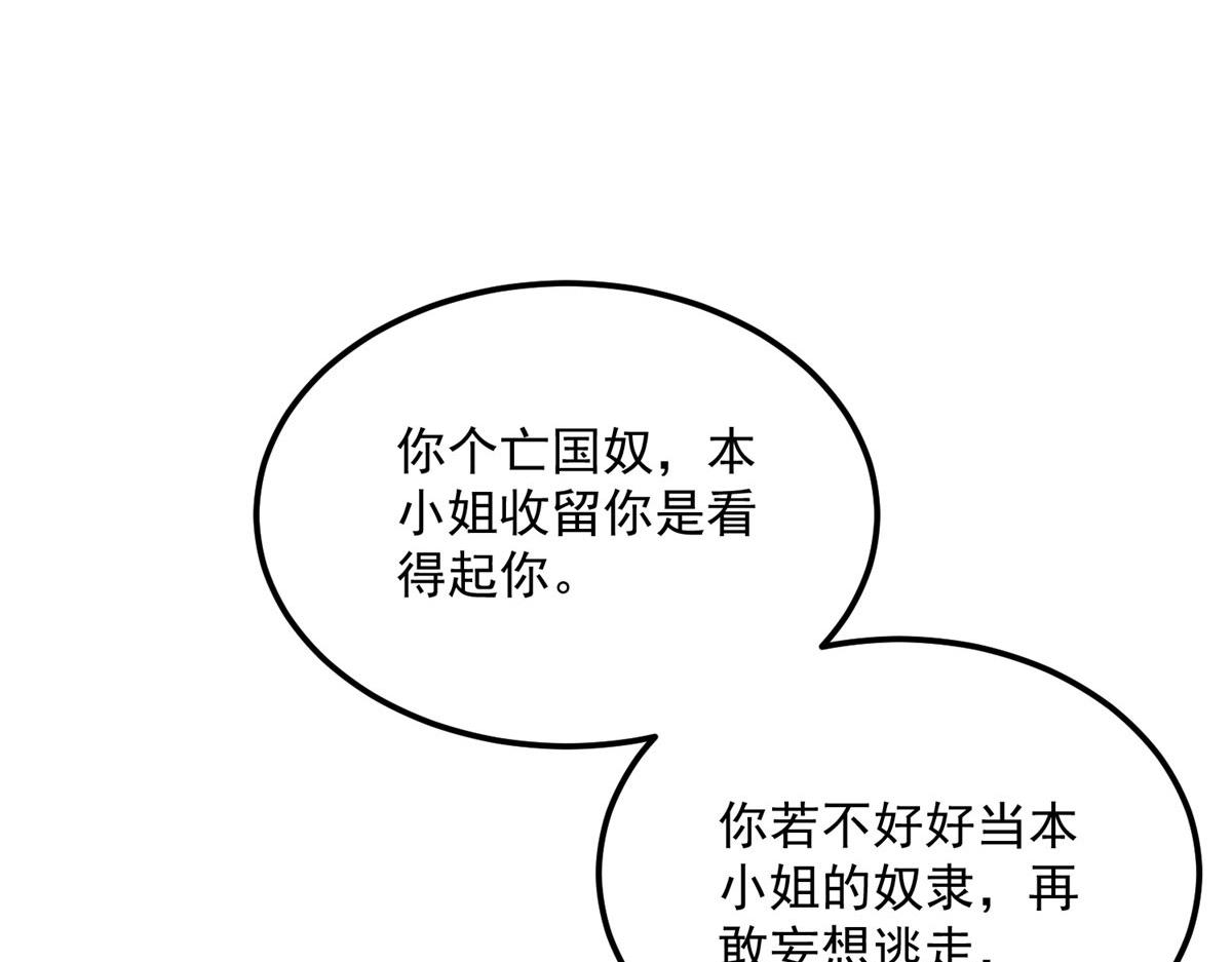 007 我想留在大人身边51