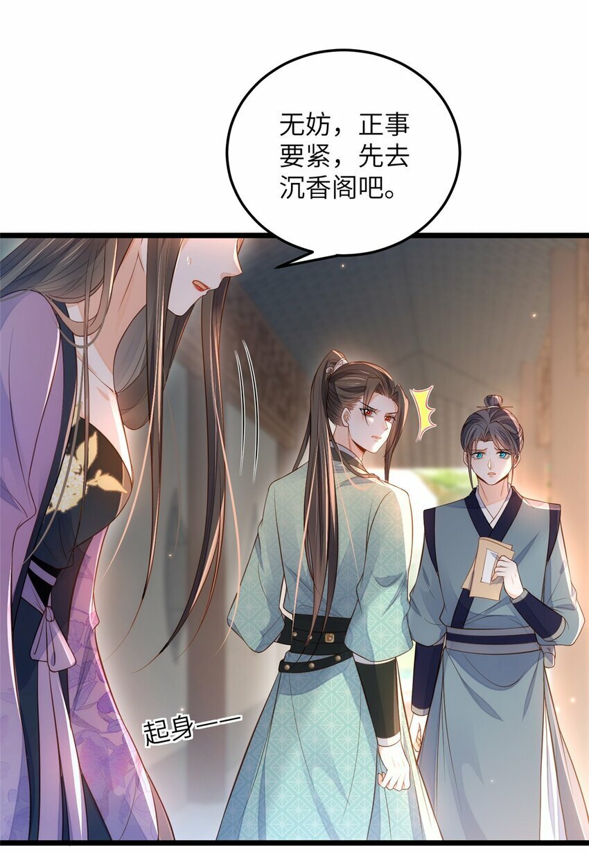 081 真相大白7